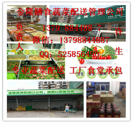 东莞桥头镇青瓜与家禽供销两旺 新鲜蔬果助力健康生活